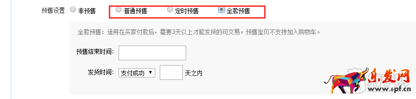 雙十一如何做好活動布局？