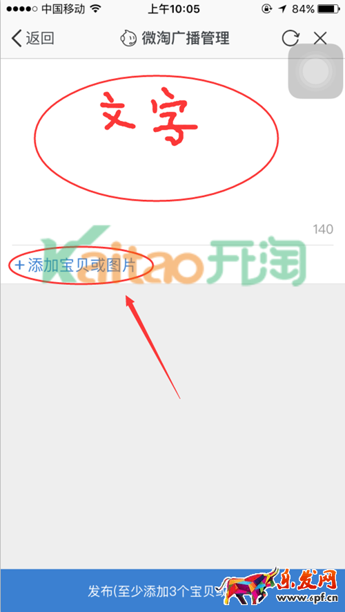 添加圖片