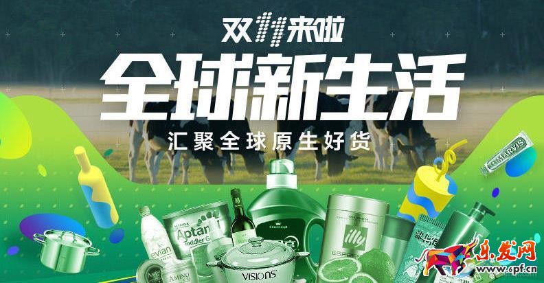 預售定金能退嗎