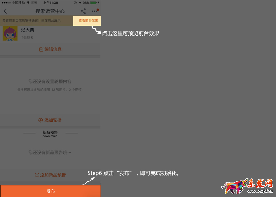 添加視頻