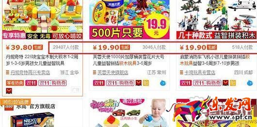 雙十一來臨改變了這些規(guī)則! 雙十一來臨改變了這些規(guī)則!