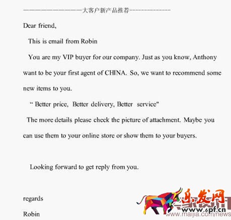 速賣通如何做到精準(zhǔn)客戶營(yíng)銷？