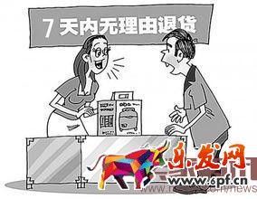 淘寶退款率高對(duì)店鋪有哪些影響？