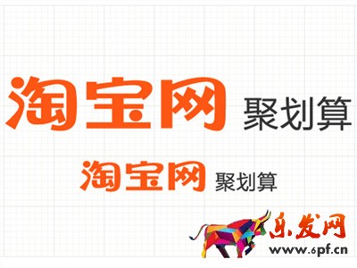 淘寶價格規則