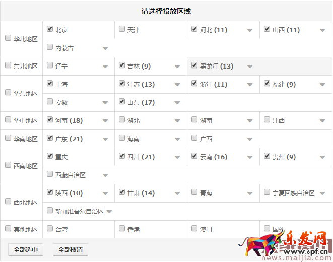 提升直通車質(zhì)量得分,可以這樣優(yōu)化 提升直通車質(zhì)量得分,可以這樣優(yōu)化