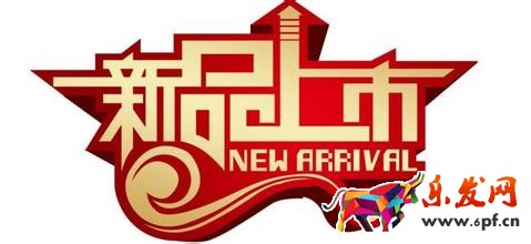 寶貝上下架時(shí)間優(yōu)化