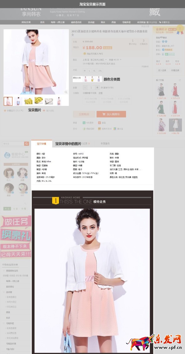 檢測盜圖范圍