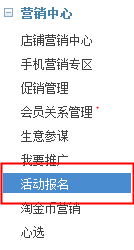 雙12親親節報名活動入口 雙12親親節報名活動入口