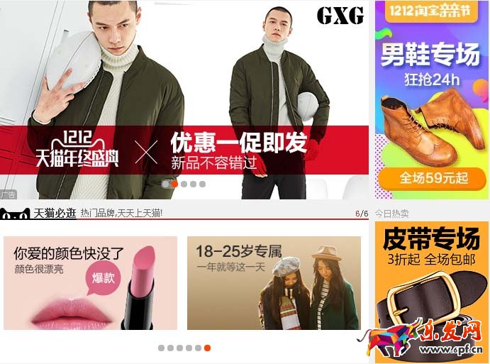 鉆展定向技巧