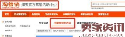2017年貨節(jié)店鋪滿減設(shè)置規(guī)則及教程 2017年貨節(jié)店鋪滿減設(shè)置規(guī)則及教程