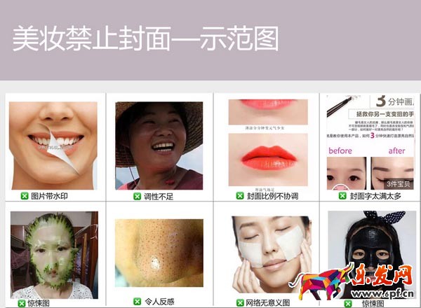 愛(ài)逛街美妝領(lǐng)域