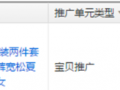 如何用生意參謀分析淘寶流量下降的原因？