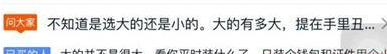 無線轉(zhuǎn)化率