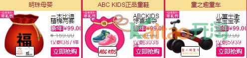 年禮節集福袋怎么玩