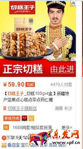 淘寶寶貝標(biāo)題優(yōu)化有哪些誤區(qū)？