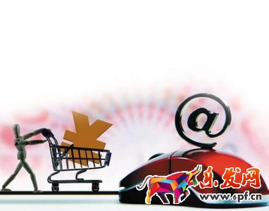 淘寶開店
