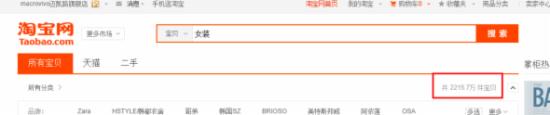 賣家注意！三大淘寶標題優化雷區
