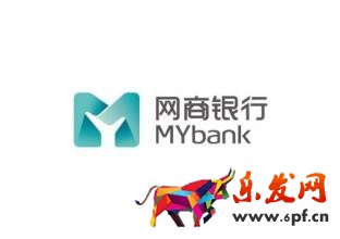 網商貸常見問題