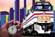 直通車關鍵詞怎么刪除
