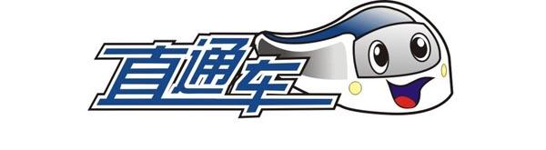 如何優(yōu)化直通車關(guān)鍵詞