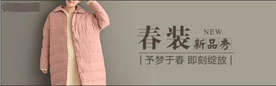 春節鉆展推廣