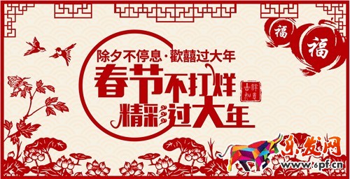 春節(jié)營(yíng)銷(xiāo)