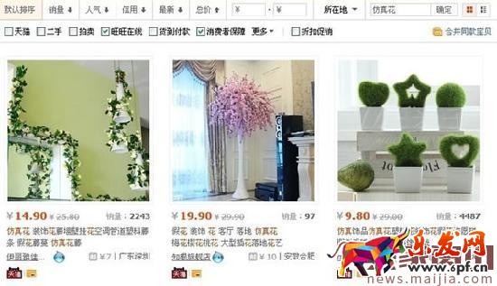 淘寶SEO搜索排名:標(biāo)題優(yōu)化技巧 淘寶SEO搜索排名:標(biāo)題優(yōu)化技巧