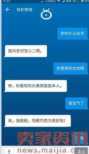 支付寶小螞答怎么使用? 支付寶小螞答怎么使用?