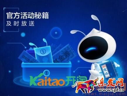 支付寶小螞答怎么使用? 支付寶小螞答怎么使用?