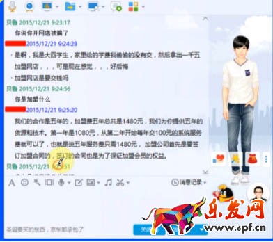 新手賣家這些騙術(shù)一定得提防!