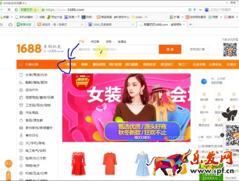 新手賣家這些騙術(shù)一定得提防!