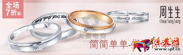 鉆展創意圖