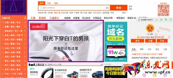 鉆展投放技巧