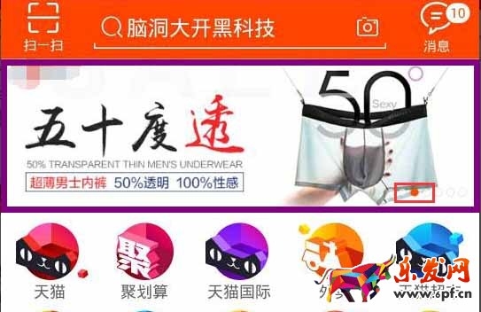 鉆展投放技巧