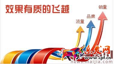 淘寶新手開店推廣技巧 淘寶新手開店推廣技巧