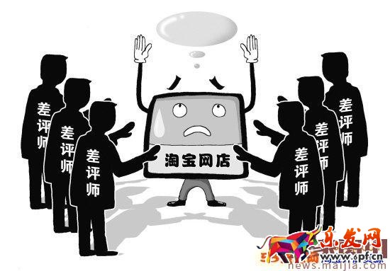 淘寶新開店鋪的中差評如何處理？
