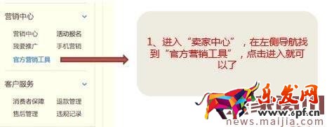 2017淘寶38女王節(jié)店鋪紅包設(shè)置規(guī)則 2017淘寶38女王節(jié)店鋪紅包設(shè)置規(guī)則