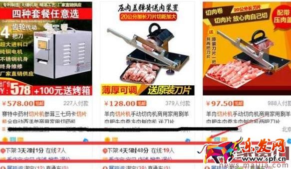 淘寶競(jìng)爭(zhēng)小的類目怎么打造爆款？