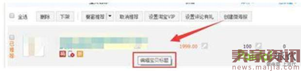 天貓?zhí)詫毮阋荛_的28個坑 天貓?zhí)詫毮阋荛_的28個坑