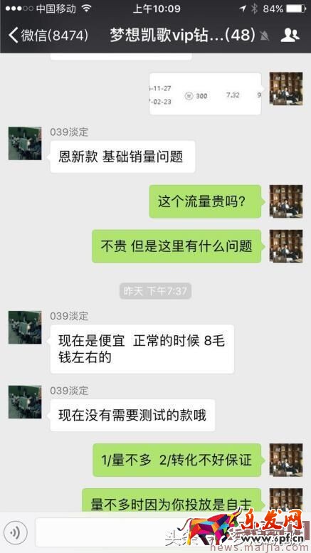 鉆展低價引流打造爆款的秘密 鉆展低價引流打造爆款的秘密