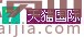 2017年“38天貓女王節”招商規則 2017年“38天貓女王節”招商規則