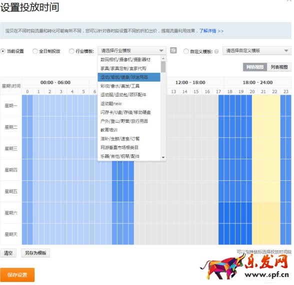 爆款