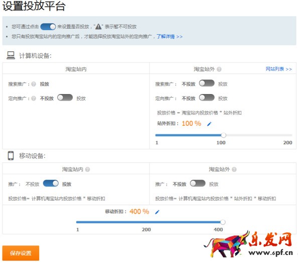 爆款