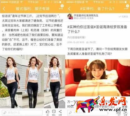 目前一批精致PGC賬號,如二更視頻、小世界lilworld在視頻推送訂閱號嘗試中開了先河,由于內容成本高,獲得的粉絲人群也相對更精準,針對創作者在內容中傳達的東西,更透徹。不難發現,視頻帖的評論中,多是粉絲們針對視頻內容本身發出的感慨。畢竟就短短的幾分鐘幾十秒,閱讀完成度來說比圖文這種一目20行隨便掃一掃的要勝出一些。不過目前都是基于內容形態本身的優勢產生的效果,我們期待看到更多視頻達人的粉絲運營玩法探索。