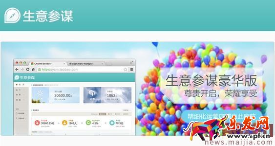 數(shù)據(jù)是核心,如何用生意參謀診斷店鋪? 數(shù)據(jù)是核心,如何用生意參謀診斷店鋪?