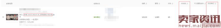 怎么做展示產品款式風格的鉆展圖片? 怎么做展示產品款式風格的鉆展圖片?