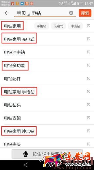 千萬(wàn)級(jí)商家絕密分享,利用老客戶引爆免費(fèi)流量 千萬(wàn)級(jí)商家絕密分享,利用老客戶引爆免費(fèi)流量