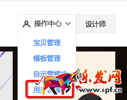 淘寶達(dá)人
