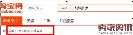 如何定位淘寶小類目，賺高額利潤？