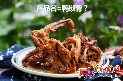 如何取一個好的淘寶店名？